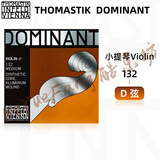 THOMASTIK奥地利DOMINANT托马斯多米南特135B小提琴弦尼龙琴弦演奏套弦 D弦(132)【4/4单根装】