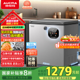 澳柯玛（AUCMA）180升风冷无霜冰柜家用单温冷藏柜冷冻柜小冰柜小型冷柜冰箱天际线系列 BC/BD-180WSD 国家补贴