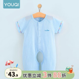优奇婴儿衣服夏季薄款纯棉短袖连体衣新生儿衣服男女宝宝睡衣哈衣爬服 短袖【冰蓝】开档 90cm