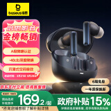 倍思（Baseus）M2s蓝牙耳机-48dB主动降噪 入耳式低延迟长续航 听歌游戏运动通用苹果小米华为oppo 星际黑