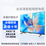 小米有品高清4k平板电视无边框 语音全面屏人工智能电视网络老人家用 60英寸 平板智能网络电视