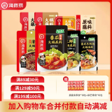 海底捞 烧烤火锅底料蘸料佐料 凉拌菜拌面 北派火锅蘸料全家福（芝麻酱）