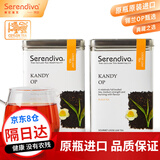 Serendiva斯里兰卡锡兰红茶原瓶原装进口乌瓦高端特级红茶叶商务中秋节送礼 罐装200g2罐康提【礼袋装 】