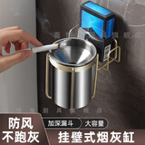 喜博兔壁挂式不锈钢家用创意厕所烟灰缸有盖卫生间时尚挂墙免打孔防灰飞 金色基础款（配贴片）