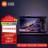 米家小米智能鱼缸 半年免换水专业级背滤系统 APP定时喂食水族箱 米家智能鱼缸