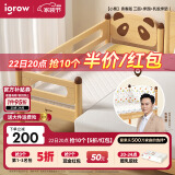 爱果乐（IGROW）儿童实木拼接床男女孩单层原木加宽宝宝加床小床拼大床小熊青春版 三面+床围+乳胶床垫 180*70*40CM