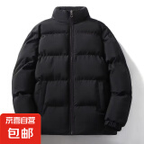 【秋冬爆款】男女高品质面包服加厚2024棉袄情侣户外棉衣立领学生 黑色 2XL
