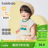 巴拉巴拉婴儿t恤宝宝打底衫女童上衣男短袖夏季全棉可爱 奶油白-背心款 73