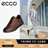 爱步（ECCO）正装鞋 增高牛皮休闲皮鞋男 雅仕男鞋系列207124 可可棕40
