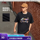 李宁短袖T恤文化衫男子春夏新款LOGO字母印花圆领运动服AHSU745