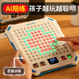 酷火新年男孩生日礼物男生8-12岁男童儿童玩具6-10岁小学生益智7-14岁