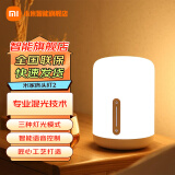 小米（MI）床头灯2代米家台灯卧室灯家居简约炫彩柔光灯泡智能触控灯 米家床头灯2