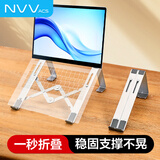 NVV 笔记本支架电脑支架散热架 折叠便携桌面抬高增高架子适用华为MacBook联想悬空手提托架NP-3A