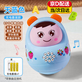 山头林村婴儿不倒翁大号宝宝可啃咬益智音乐早教故事机儿童0一1岁哄娃神器 充电版)不倒翁早教机/蓝 85个早教内容