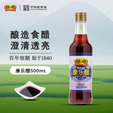 恒顺康乐醋 3.5° 500ml 食用醋 凉拌醋 厨房调料 火锅