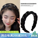 向晚高颅顶发箍女头箍高级感水钻气质洗脸压碎发发卡生日礼物 黑色