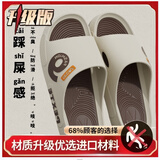 【2025】拖鞋男士防滑防臭拖鞋男款外穿时尚厚底夏天超软底凉拖鞋 DCR1./骏华「粤682」啡 升级款 44-45 偏小一码*红包