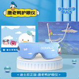 迪士尼生日礼物男孩6-14岁男童毕业儿子儿童初中生12青少年早教实用 唐老鸭护眼仪-礼袋+贺卡