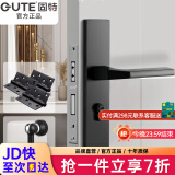 固特 GUTE静音门锁室内卧室分体锁磁吸锁黑色实木门把手通用房门锁具 C款磁吸静音锁+3片平开合页+门吸 左右方向通用