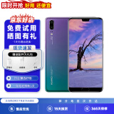 HUAWEI 华为P20/p20 Pro 安卓手机 4G全网通双卡双待智能二手手机 华为p20 极光色 6GB+64GB 95新