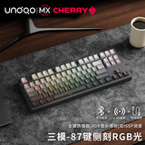 UnoooZ108樱桃cherry轴无线机械键盘鼠标套装有线蓝牙三模客制化RGB游戏电竞办公侧刻DIY电脑笔记本专用 微尘侧刻-无线蓝牙有线三模-87键RGB版 德国樱桃 MX【红轴】