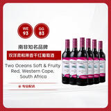 双洋（TWO OCEANS）南非 柔和果香干红葡萄酒 750ml 整箱装