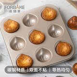 法焙客（FOR BAKE）网红黄油年糕模金色9连栗子玛德琳模家用不沾烤盘烘焙蛋糕模具