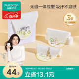全棉时代婴儿纱布汗巾 儿童宝宝纯棉吸汗背巾25×50cm 斑马+松鼠+长颈鹿3条
