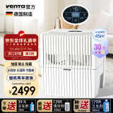 Venta空气净化加湿器LW25白无雾冷蒸发式卧室婴儿静音家用净化花粉防过敏落地上加水文塔温坦
