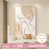 好久不见奶油风客厅装饰画大幅人物线条高级感抽象壁画沙发背景墙落地画