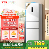 TCL 260升V5三门三温区一级变频节能家用电冰箱白色风冷无霜出租房小户型超薄国家补贴R260V5-C