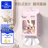 棉柔世家一次性洗脸巾婴儿绵柔巾干湿两用宝宝擦脸巾绵柔纸巾化妆卸妆可用 【粉红兔100抽】1包