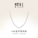 明牌珠宝18K金彩金淡水小珍珠项链锁骨链搭配链女士生日礼物CSR0134定价 约37+3厘米 约0.30-0.36克