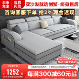 创繁  现代可拆洗布艺沙发套装简约客厅小户型免洗科技布沙发组合家具 四人位2.75M+左右互换贵妃 乳胶海绵座包麻布