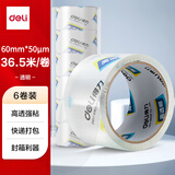得力（deli）高品质高透明封箱胶带/打包胶带 60mm*40y*50um(36.5m/卷) 6卷/筒 办公用品 30321