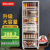 JEKO&JEKO抽屉式收纳柜儿童衣柜零食玩具储物柜整理柜五斗柜床头柜咖色六层