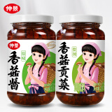 仲景 香菇酱原味230g+香菇贡菜230g