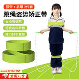 豪天保跳绳绑带跳绳矫正带跳绳辅助绑带跳绳弹力带跳绳纠正带跳绳带 荧光绿跳绳辅助带（膝带+肩带） 升级安全材质
