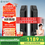 德施曼（DESMAN）全自动智能锁指纹锁密码锁智能门锁 可视智能猫眼 大圣 Q5M智享版