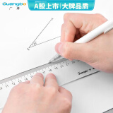 广博（GuangBo）50cm办公通用直尺 测量绘图尺子 办公用品 CB5662 