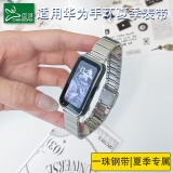 臣颂（CHENSONG）适用华为手环8/9/10NFC一珠卡扣钢带表带 夏季专属huawei band八九十代标准版智能运动腕带 银色