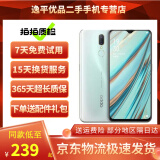 OPPO A9 二手手机 6.53英寸全面屏拍照游戏手机 4G全网通 冰玉白【颜色随机评价有礼】 6GB+128GB  9成新