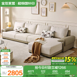 全友家居 布皮沙发客厅家用家具实木架大户型简约风贵妃位L型布艺沙发