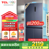 TCL 456升T9超薄平嵌十字对开门58cm嵌入式电冰箱大容量家用一级能效国家补贴20%双循环R456T9-UQ