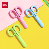 得力得力(deli)剪刀 安全学生手工DIY剪纸刀 圆角刀头儿童剪子 混色6088