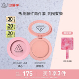 3CE腮红两件套暖昧期裸粉色提亮修容套装生日礼物送女友