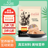 路斯 狗狗零食 宠物零食狗零食火腿肠牛肉粒宠物金毛泰迪幼犬成犬零食 牛肉味火腿肠 400g*1袋