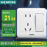 西门子(SIEMENS)开关插座 10A五孔带开关插座 86型暗装面板 远景雅白色