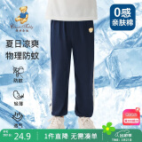 Classic Teddy童装儿童裤子男女童防蚊裤纯棉运动休闲裤薄款灯笼裤 深蓝 140 
