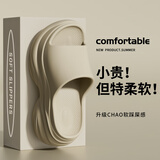 利达妮（TZLDN）厚底增高跟拖鞋女款外穿2025夏季新款高颜值EVA踩屎感女士凉拖鞋